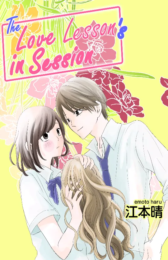 The Love Lesson's In Session