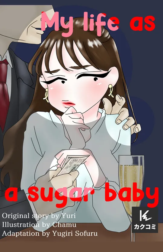 My life as a sugar baby