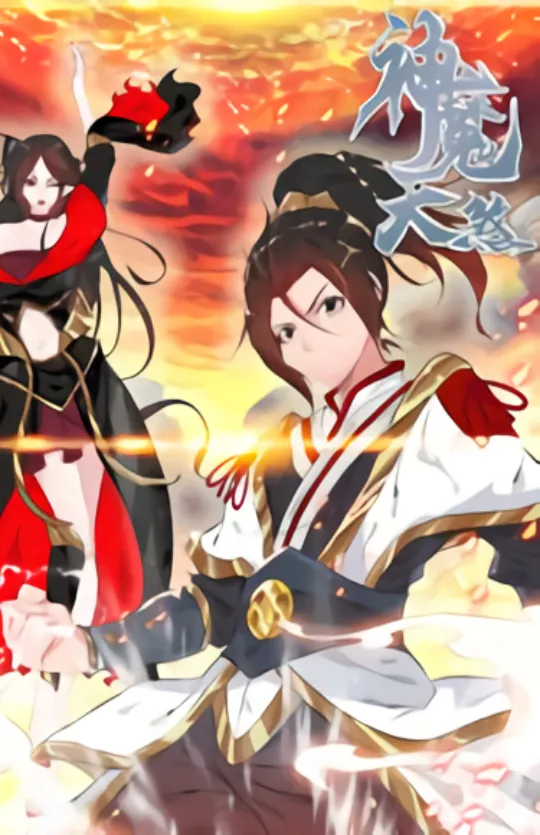 Vengeance of the heavenly deamon