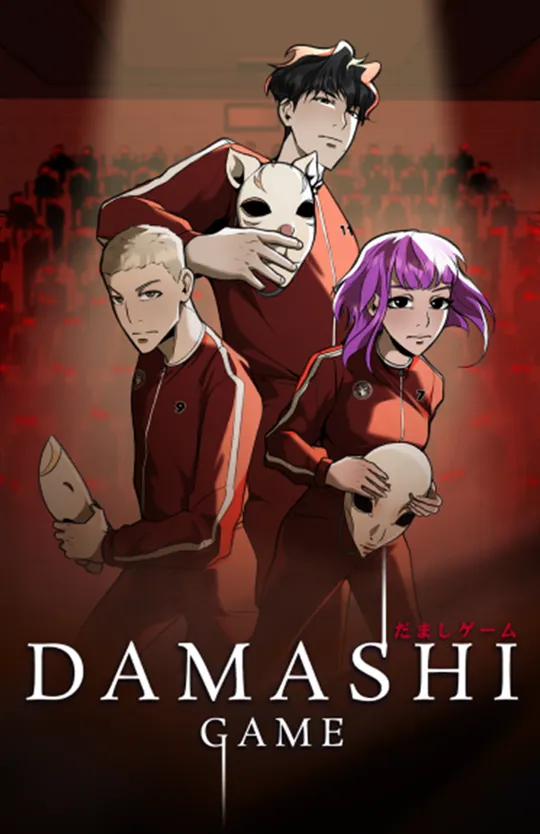 Damashi Game