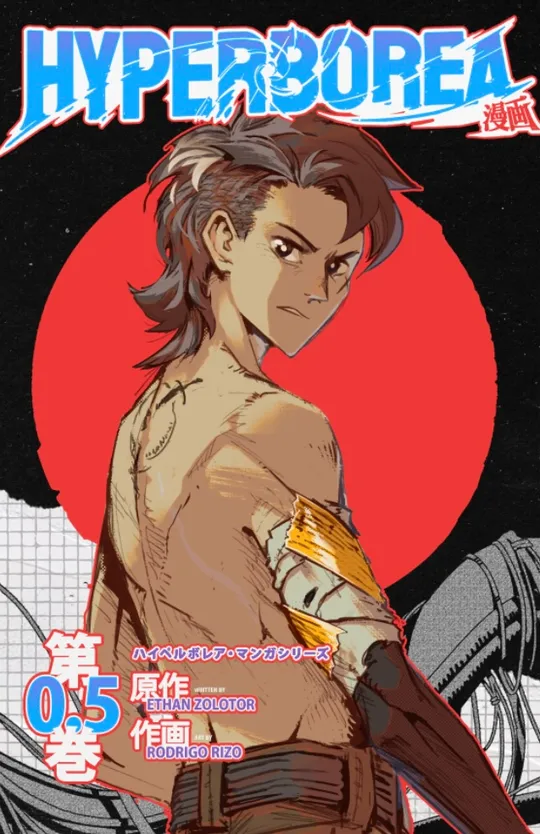 Hyperborea (Verticals)