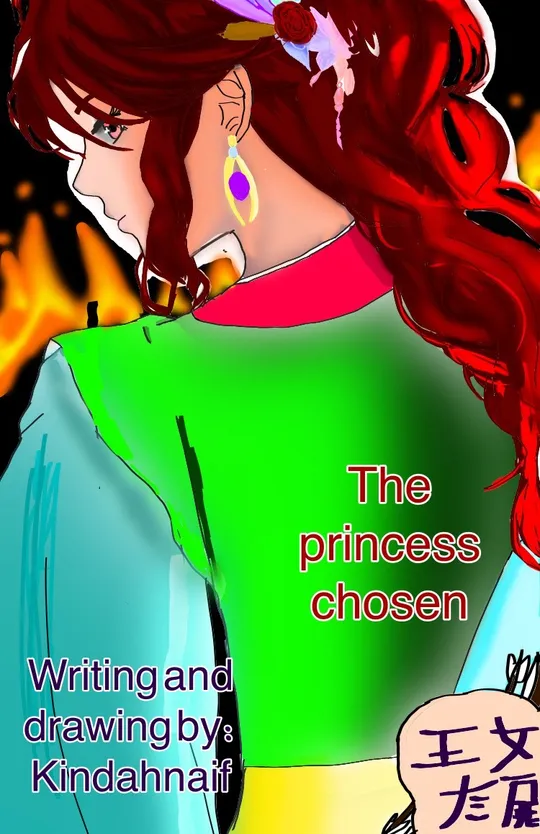 The princess chosen