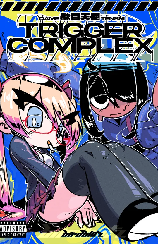 Trigger Complex