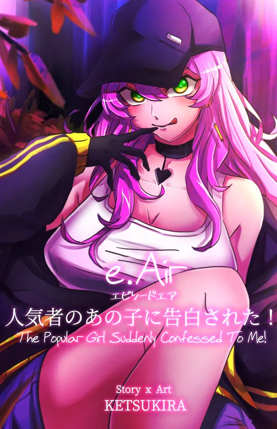 The Popular Girl Suddenly Confessed To Me!