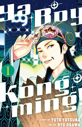 Ya Boy Kongming!