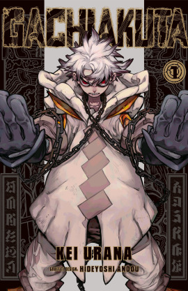 Gachiakuta