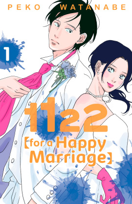1122: For a Happy Marriage