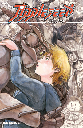 Appleseed Alpha