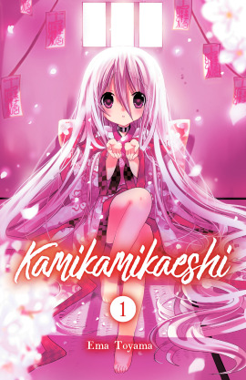 Kamikamikaeshi