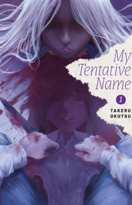 My Tentative Name