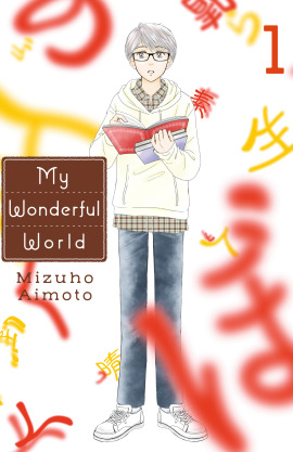 My Wonderful World