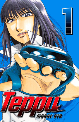 Teppu