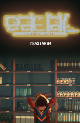 MORITARIN -1