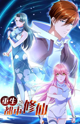 Rebirth of the Urban Immortal Cultivator