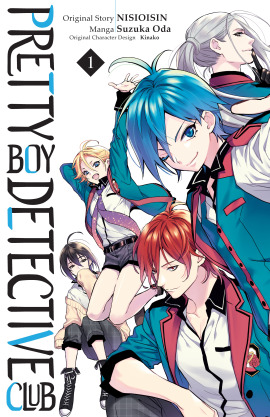 Pretty Boy Detective Club (manga)
