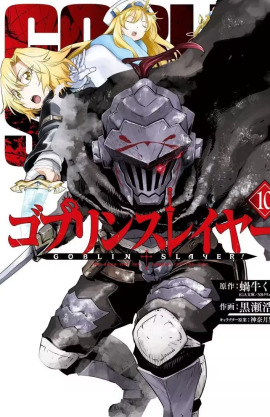 Goblin Slayer