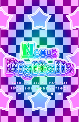 Nexus Digitalis