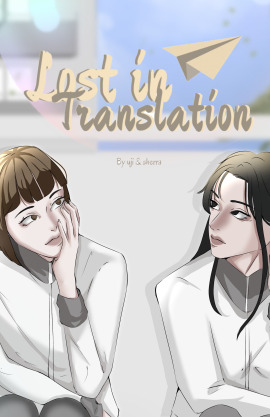 Lost In Translation 