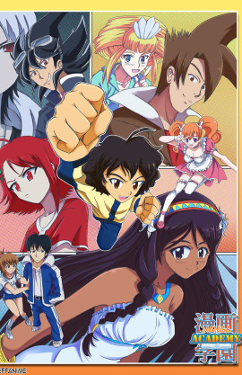 Manga Academy