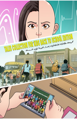 Tales collection for the kid's school edition
