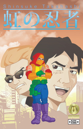Shinsuke Takahashi