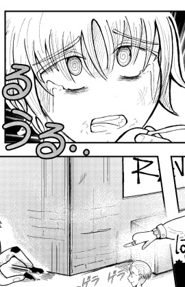 Revenge [One shot]