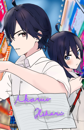 Akarui Hikari