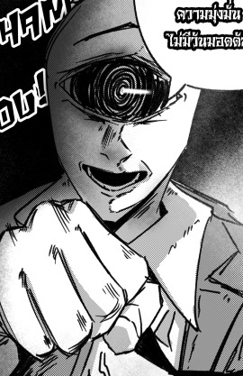 Saito