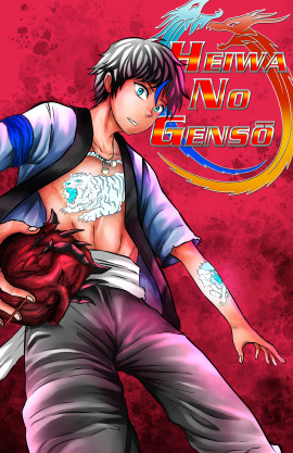 Heiwa no Genso