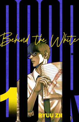 Behind the White Door