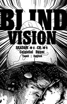 BLIND VISION