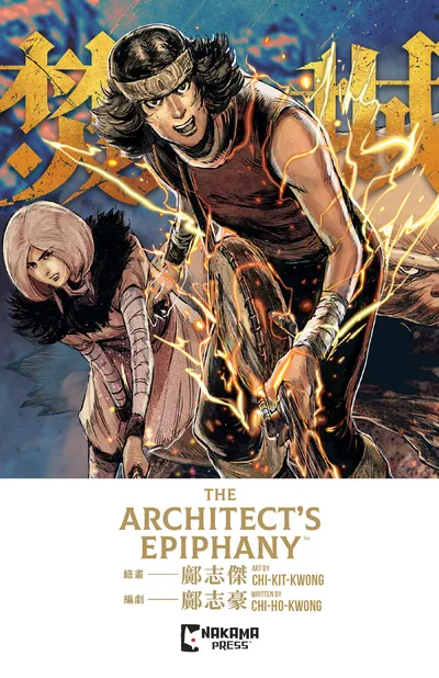 Cover image for Architect's Epiphany