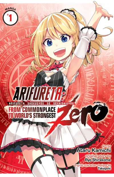 Cover image for Arifureta: From Commonplace to World's Strongest Zero (Manga)