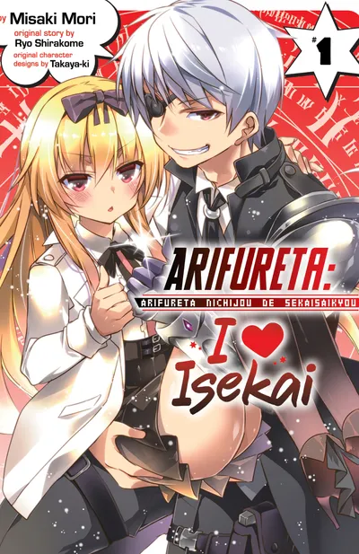 Cover image for Arifureta: I Heart Isekai