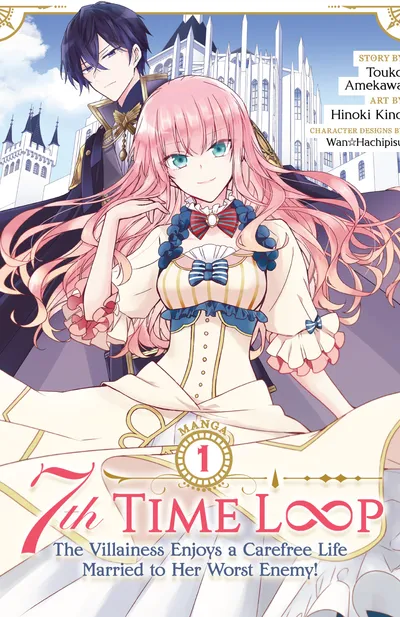 Cover image for 7th Time Loop: The Villainess Enjoys a Carefree Life Married to Her Worst Enemy! (Manga)