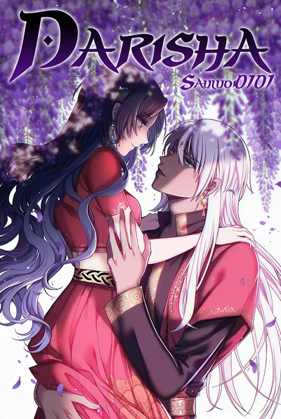 Cover image for DARISHA/ Princess's Secret Sweetheart