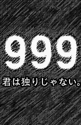 999