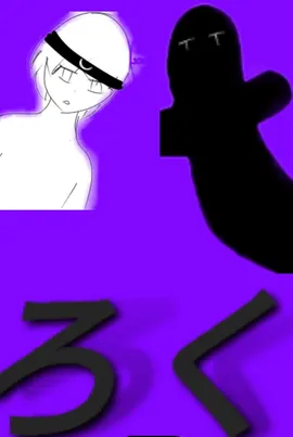 Roku and the shadow war