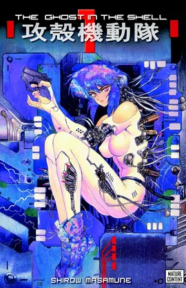 The Ghost in the Shell