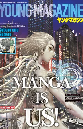 Young Magazine Special Issue