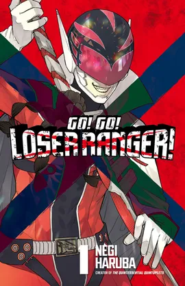 Go! Go! Loser Ranger!
