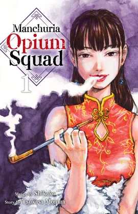 Manchuria Opium Squad