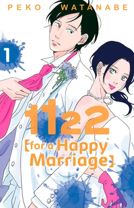 1122: For a Happy Marriage