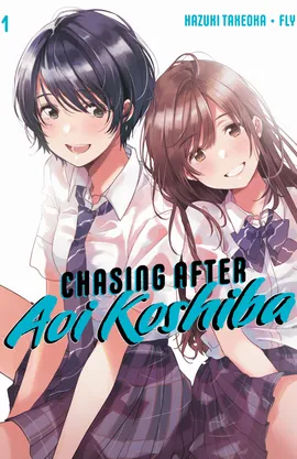 Chasing After Aoi Koshiba
