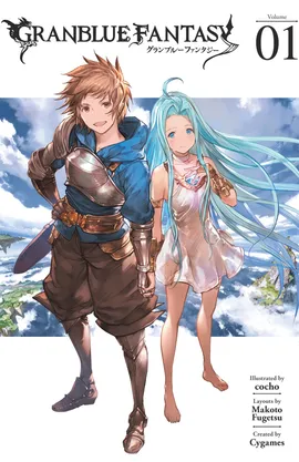 Granblue Fantasy