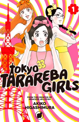 Tokyo Tarareba Girls