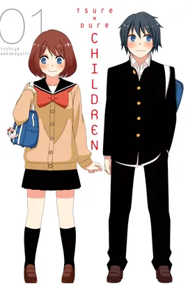 Tsuredure Children