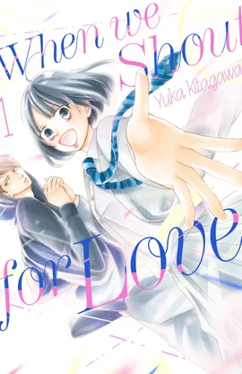 When We Shout for Love