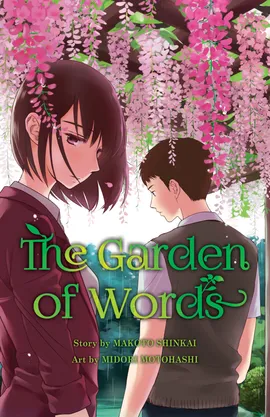 The Garden of Words