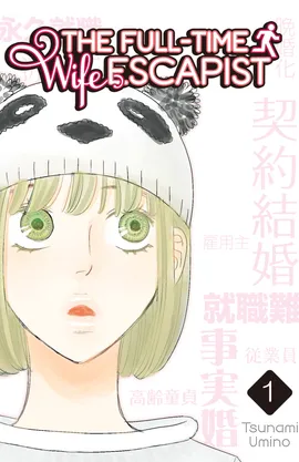 The Full-Time Wife Escapist